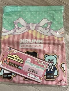 이치 반 쿠지 KRUNK BIGBANG