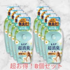 レノア 超消臭 部屋干し おひさまの香り 柔軟剤 8個セットのサムネイル