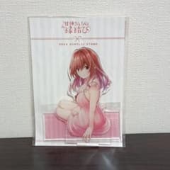 甘神さんちの縁結び デカアクリルスタンド パジャマver.のサムネイル