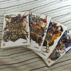 値下げしました！モンスターハンター小説のサムネイル