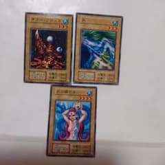 遊戯王OCG カード 3枚セット - メルカリ