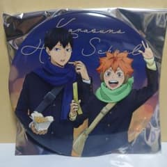 ハイキュー コスモワールド デカンバッチ 日向翔陽 影山飛雄 缶バッジ