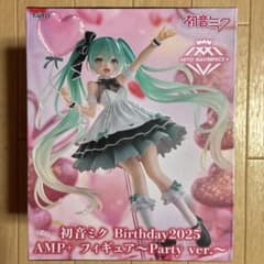 하츠네 미쿠 Birthday2025 AMP+ 피규어 ~Party ver.~