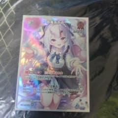 百鬼あやめ　SRのサムネイル