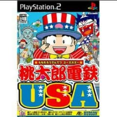 桃太郎電鉄 USAのサムネイル