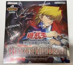 遊戯王OCG BEYOND THE BRAVE 未開封BOX | Mercari