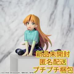 TVアニメ「瑠璃の宝石」ちょこのせプレミアムフィギュア“ルリ”