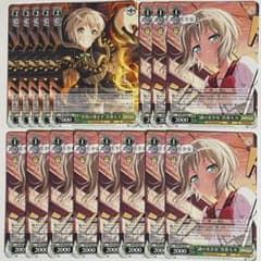 ヴァイス バンドリ 青葉モカ 16枚セット 1103 - メルカリ
