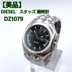 Diesel スタッズデザイン 腕時計　ジャンク 美品】 ディーゼル DIESEL スタッズ 腕時計 DZ1079 - メルカリ