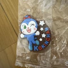 アンパンマン ぴたっとラバーマグネット3 コキンちゃん