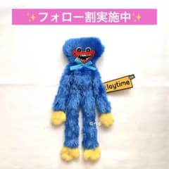 ナムコ PoppyPlaytime ポージングぬいぐるみ ハギーワギー - メルカリ
