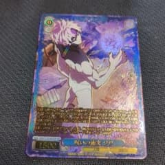 ヴァイス 呪いの衝突 ジジ SSP ダンダダン vol.2 ヴァイス 呪いの衝突 ジジ SSP ダンダダン vol.2 - メルカリ