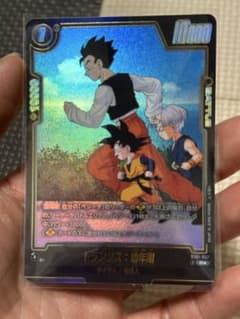 フュージョンワールド トランクス：幼年期 Rパラレル ストーリー