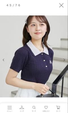 MAJESTIC LEGON バイカラーダブル襟ニット ネイビーのサムネイル