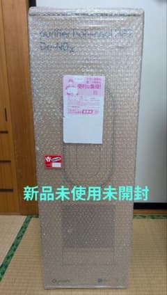 新品未開封】DysonPurifier Hot+Cool HP2 空気清浄機 - メルカリ