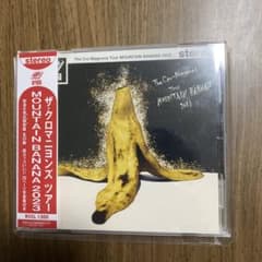 ザ・クロマニヨンズ ツアー MOUNTAIN BANANA 2023のサムネイル