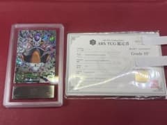 【ARS鑑定10+】フリーザ 銀　URドラゴンボールヒーローズ ARS鑑定10+】フリーザ 銀 URドラゴンボールヒーローズ - メルカリ