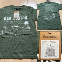 RAD CUSTOM  140cm 夏服 まとめ売りのサムネイル