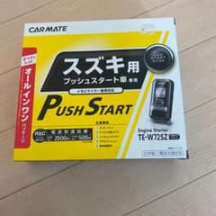デガ様専用のサムネイル