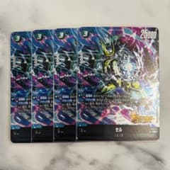 ドラゴンボール フュージョンワールド セル C 4枚セットのサムネイル