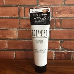ボタニスト ボタニカルヘアマスクのサムネイル