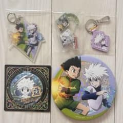 HUNTER×HUNTER キルア ゴン グッズ まとめ売りのサムネイル