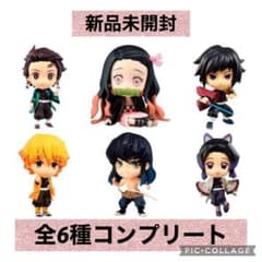 鬼滅の刃 一番くじ ちびきゅんキャラ全種のサムネイル
