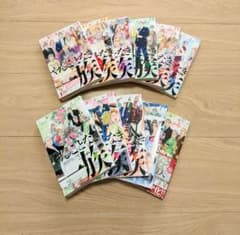やんごとなき一族 1巻〜11巻　既刊全巻セットのサムネイル