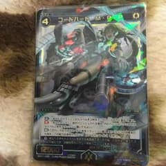 コードハートM・P・Pのサムネイル