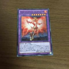 エルシャドールエグリスタ 遊戯王のサムネイル