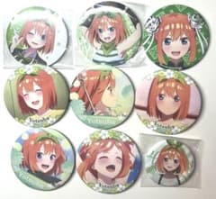 五等分の花嫁 中野四葉 缶バッジ セット まとめ売りのサムネイル