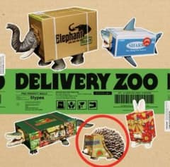 DELIVERY ZOO ハリネズミのサムネイル