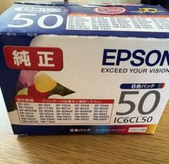 純正 IC6CL50 エプソン 5色セット インクカートリッジ期限切れシアン無しのサムネイル