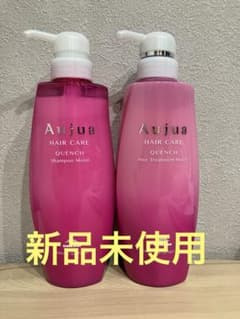 新品未使用】オージュア クエンチモイスト シャンプー トリートメント