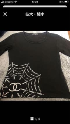 CHANEL 黒 半袖Tシャツ ロゴプリントのサムネイル