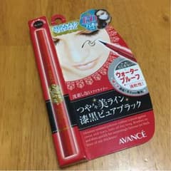 まみ様専用！【新品未使用】アバンセ アイライナーのサムネイル