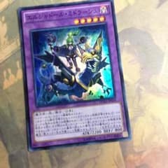 遊戯王 ミドラーシュのサムネイル