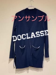 ドゥクラッセ　DOCLASSE シルキーニットアンサンブル　ネイビーXLサイズのサムネイル