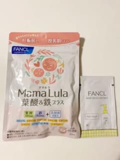 ファンケル Mama Lula 葉酸&鉄プラス　ママルラのサムネイル
