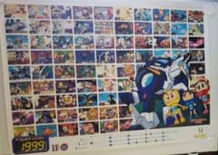 Bビーダマン爆外伝 公式ポスターカレンダー 1999 ⓒ - メルカリ