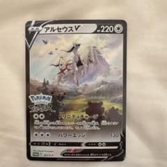 アルセウスV：『Pokémon LEGENDS アルセウス』早期購入特典 PR…のサムネイル
