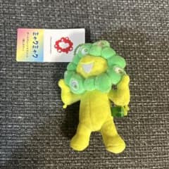 大阪・関西万博 ミャクミャク ボールチェーンマスコット グリーンのサムネイル