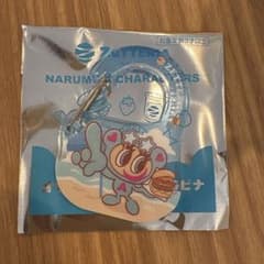 ゼッテリア ナルミヤ ナカムラくん 日焼けナカムラくんのサムネイル