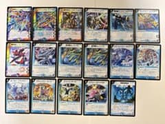 デュエルマスターズ カード 17枚セットのサムネイル