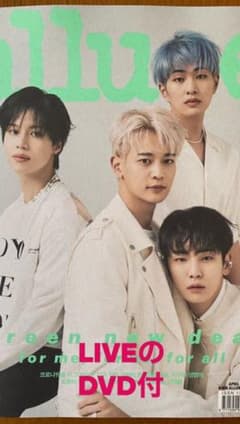 allure  4月号  SHINeeのサムネイル