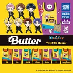 카푸바구 TinyTan Butter 3개 세트