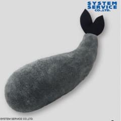 FANS 大きなエビフライぬいぐるみXL プレミアムDX BLACK