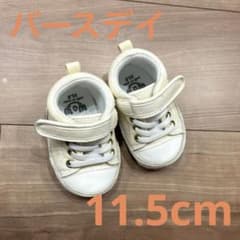 ファーストシューズ　バースデイ　11.5cmのサムネイル
