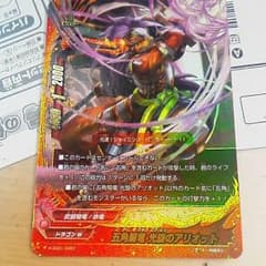 バディファイトカードのサムネイル