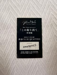 Blue Mash パススティッカーのサムネイル